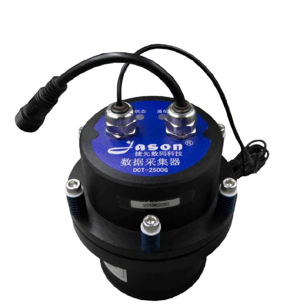 DCT-2500數據集中器